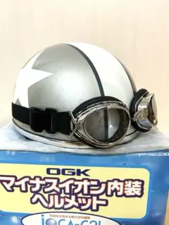 ハーフヘルメット シルバー/ホワイト ゴーグル付きのサムネイル