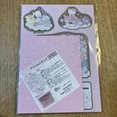 新品　サンリオ　アクリルスタンド