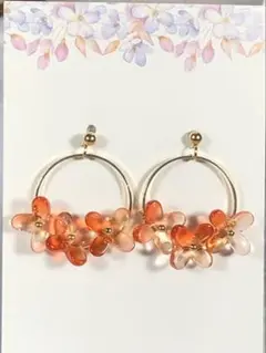 560 キンモクセイ　ピアス(※イヤリング変更可)