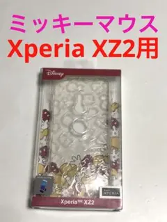 17974 XPERIA XZ2用 ケース ミッキーマウス