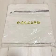 反物 正絹 大島紬