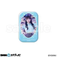 音嶋莉沙 DMMスクラッチ