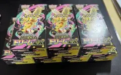 ハイクラス ポケモンカードゲーム　シュリンクなし　MEGAドリームex 7BOX