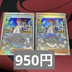 Item thumbnail for item 45806863-7819-419b-b56b-24d76131725d