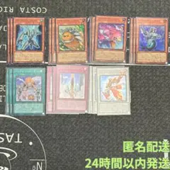遊戯王　パワーオブフェローズ 集いし星の光パック　スーパーフルコンセット⑧