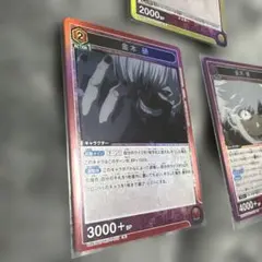 東京喰種/カード/金木研、佐々木琲世/計3枚