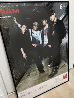 2025年最新】the oral cigarettes ポスターの人気アイテム