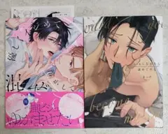 優しくイジめて溶かして混ぜて　Subになれたら褒めてやる