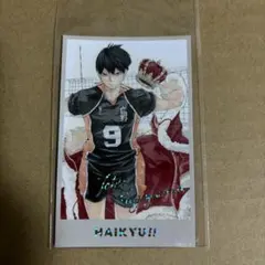 ハイキュー メモリアルコレクション1弾 影山飛雄 箔押し