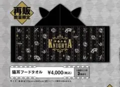 Item thumbnail for item d6282309-b457-490c-b157-b1ee4ef544a2