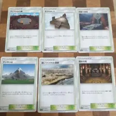 ポケモンカード スタジアムカードセット
