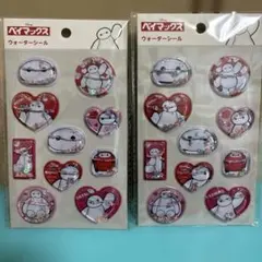 ベイマックス ウォーターシール 2枚セット ディズニー