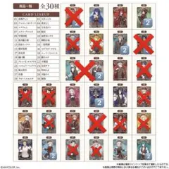 にじさんじウエハース2 29枚セット