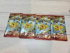 ポケモンカードパック ピカチュウ 4パックセット
