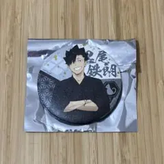 ハイキュー!! 黒尾鉄朗 縁日 和紙風缶バッジ - メルカリ