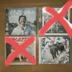 2026年最新】hump back cdの人気アイテム - メルカリ