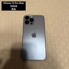 【美品】iPhone13ProMax 256GB SIMフリー シエラブルー