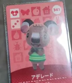 Amiiboカード アデレード