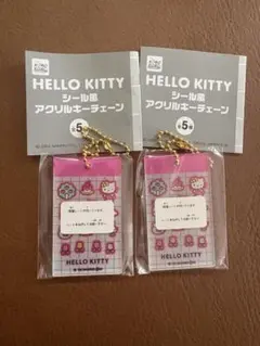 サンリオ　ガチャガチャ　ハローキティ2個セット　シール風アクリルキーチェーン