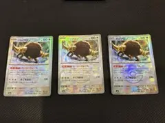 ポケモンカードゲーム　バッフロン　マスボミラー3枚セット