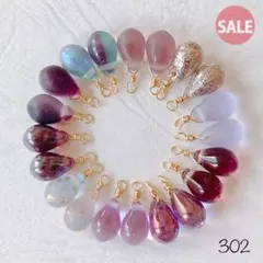 302チェコドロップビーズ ラベンダーsale!!!