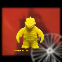 大怪獣シリーズ ツルク星人「少年リック」限定 ※オマケ付 - メルカリ