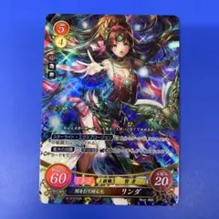 ファイアーエムブレムサイファ B15 SR ドラゴン・プリンセス チキ