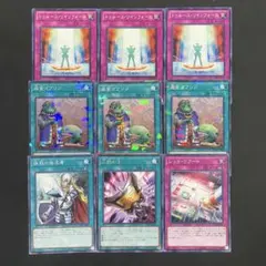 遊戯王　抹殺の指名者　三戦の才　レッドリブート　各1枚他