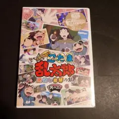 2026年最新】忍たま dvd 厳禁の人気アイテム - メルカリ