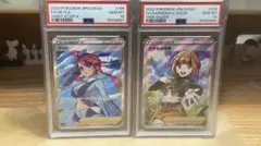 ポケモンカード　フウロSR ナタネの活気SR 女の子　PSA10