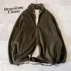 deuxieme classe フリースジャケット ボアジャケット カーキ