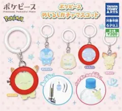 ポケモン　ポケピース めじるしチャーム　ピカチュウ ニャスパー