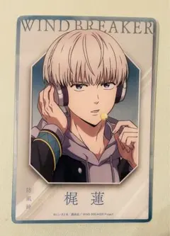 2026年最新】梶蓮 ベースヤードの人気アイテム - メルカリ