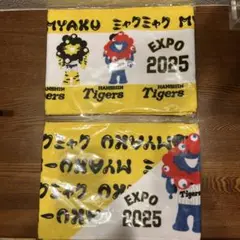 阪神タイガース ミャクミャク　コラボ　EXPO 2025 タオル 2枚セット