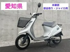 部品取り用 Yahoo!オークション -「zx (ディオ dio)」(部品取り車