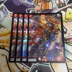 メラベンチャーザジョニー