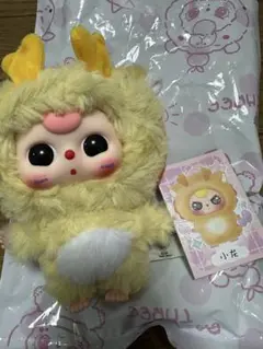 Babythree ベイビースリー　ドラゴン