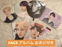 BTS JIMIN うちわ フラッグ カバー まとめ売り - メルカリ