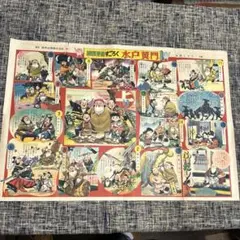 2025年最新】昭和レトロすごろくの人気アイテム - メルカリ