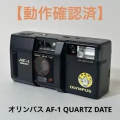 Olympus AF-1 QUARTZ DATE F3-0821-33p - メルカリ