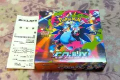 ポケモンカード　インフェルノX　1BOX　 未開封　シュリンク無し　ぺりぺり付き