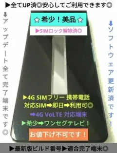 2025年最新】kyf31 simロック解除の人気アイテム - メルカリ