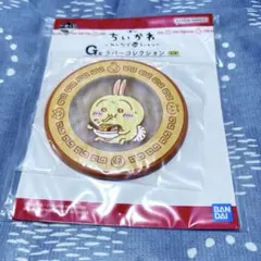 ちいかわ G賞 ラバーコレクション ラバーコースター