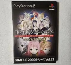 【中古】「未使用品」SIMPLE2000シリーズ Vol.36 THE 娘育成シミュレーション SIMPLE2000シリーズ Vol.36 THE 娘育成シミュレーション ～… - メルカリ