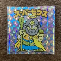 Item thumbnail for item dd3845bc-79a3-4b39-9b05-ba9e043b8b9b