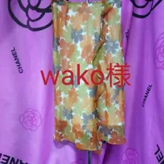 《wako様専用です》❤評価6000感謝セール「Ave  Anjerina」