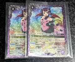 バトスピ ヴィオレ魔ゐ 3枚セット - メルカリ