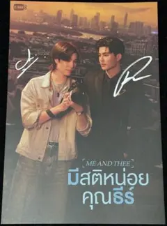 2025年最新】PondPhuwin サインの人気アイテム - メルカリ