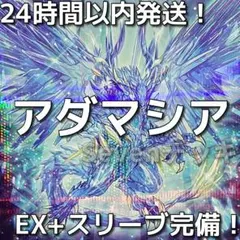 24時間以内発送】遊戯王 深淵の獣 ドラグマ（ビーステッド）本格構築