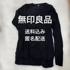 ブラック ケーブルニット セーター S ヤク